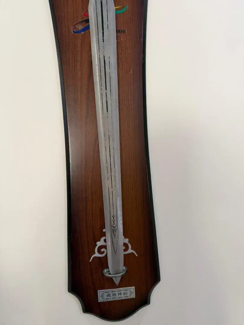 شمشیر تزئینی|کلکسیون اشیاء عتیقه|تهران, آهنگ|دیوار