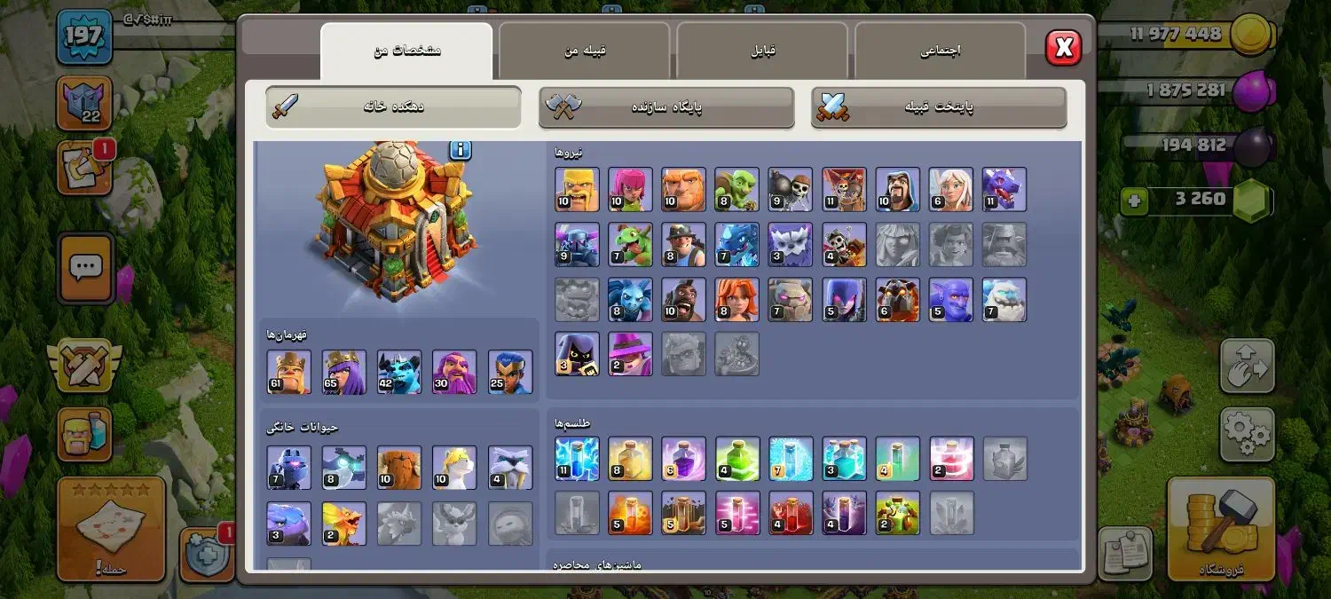 اکانت کلش|کنسول، بازی ویدئویی و آنلاین|سنندج, |دیوار