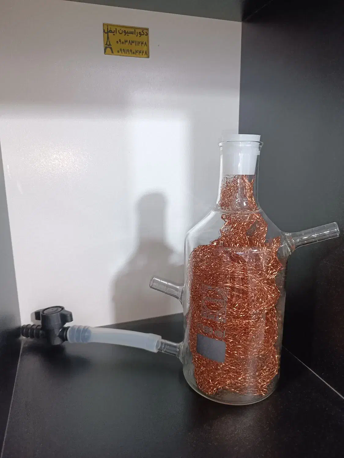 ریجنت باتل ویگرو بالنی ویگرو ساده سه راهی پیرکس|پزشکی|قهدریجان, |دیوار