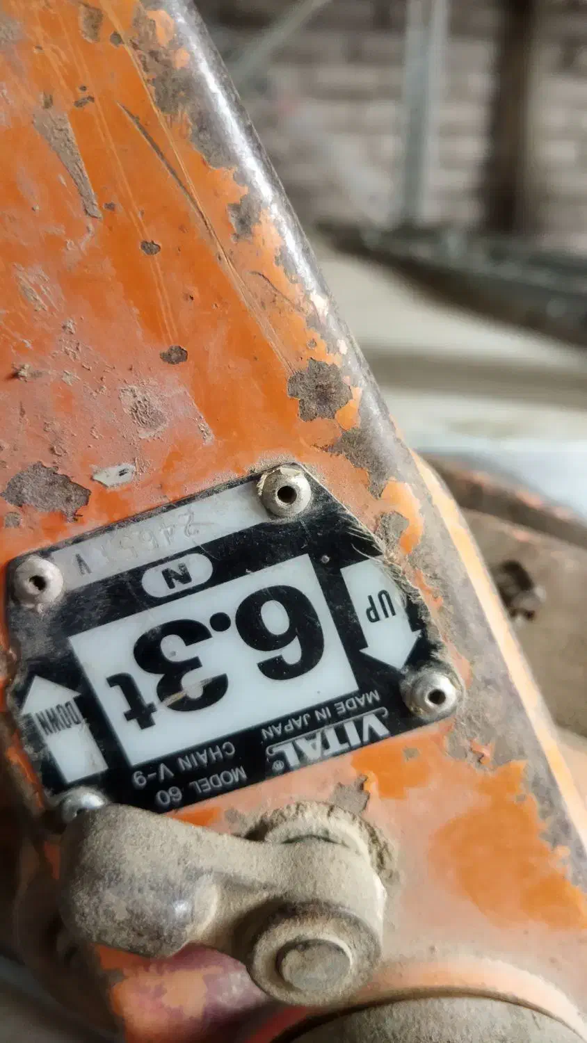 تی پرو|ابزارآلات|سمنان, |دیوار