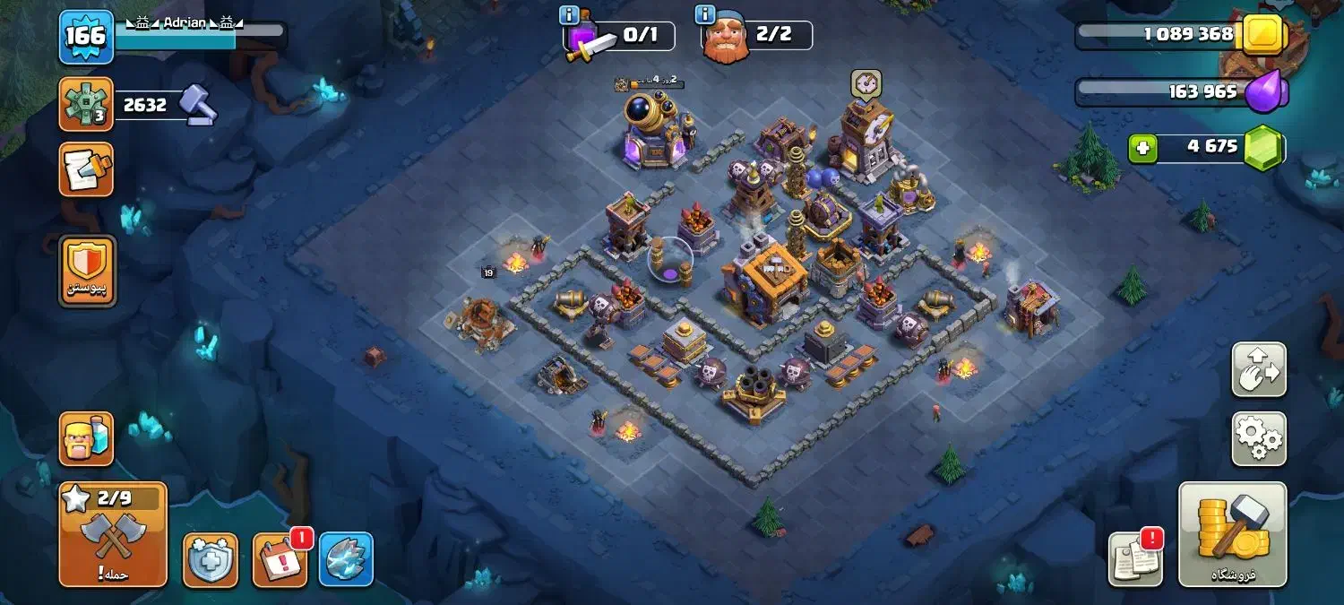 شیبان|کنسول، بازی ویدئویی و آنلاین|باوی, |دیوار