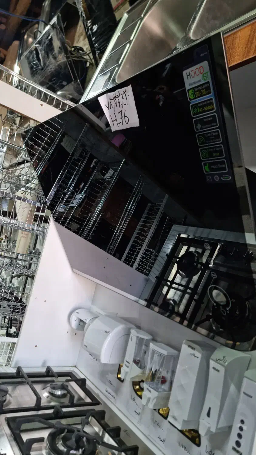 فروش ویژه هود اخوان|هود|شیراز, سایت اداری|دیوار