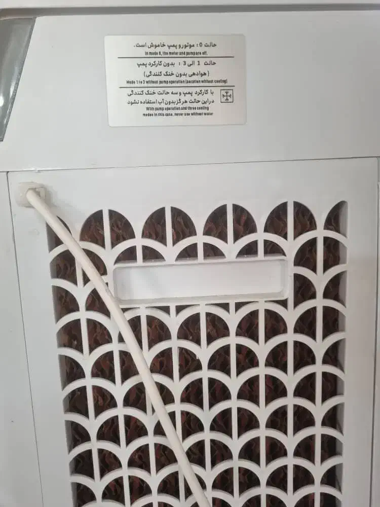 کولر پرتابل ابی سلولوزی|کولر آبی|برخوار, |دیوار