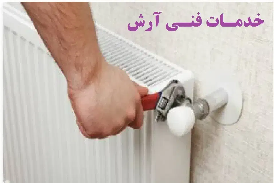 تعمیر پکیج شوفاژ دیواری، آبگرمکن دیواری|خدمات پیشه و مهارت|اراک, |دیوار