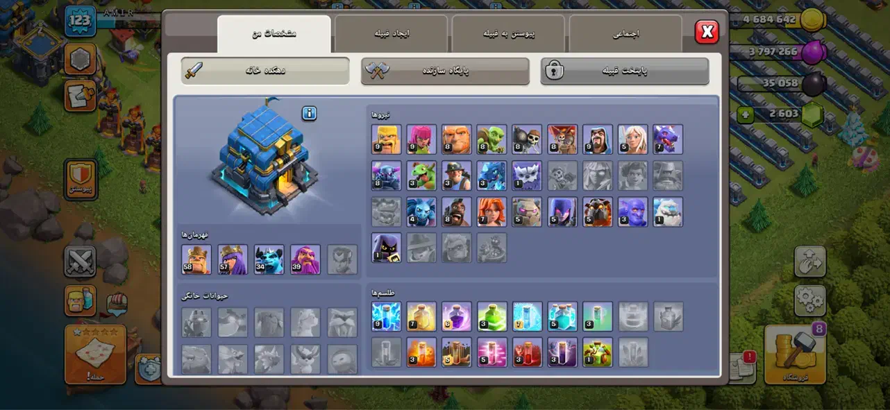 اکانت کلش اف کلنز تان ۱۲ مکس|کنسول، بازی ویدئویی و آنلاین|شیراز, لاله|دیوار