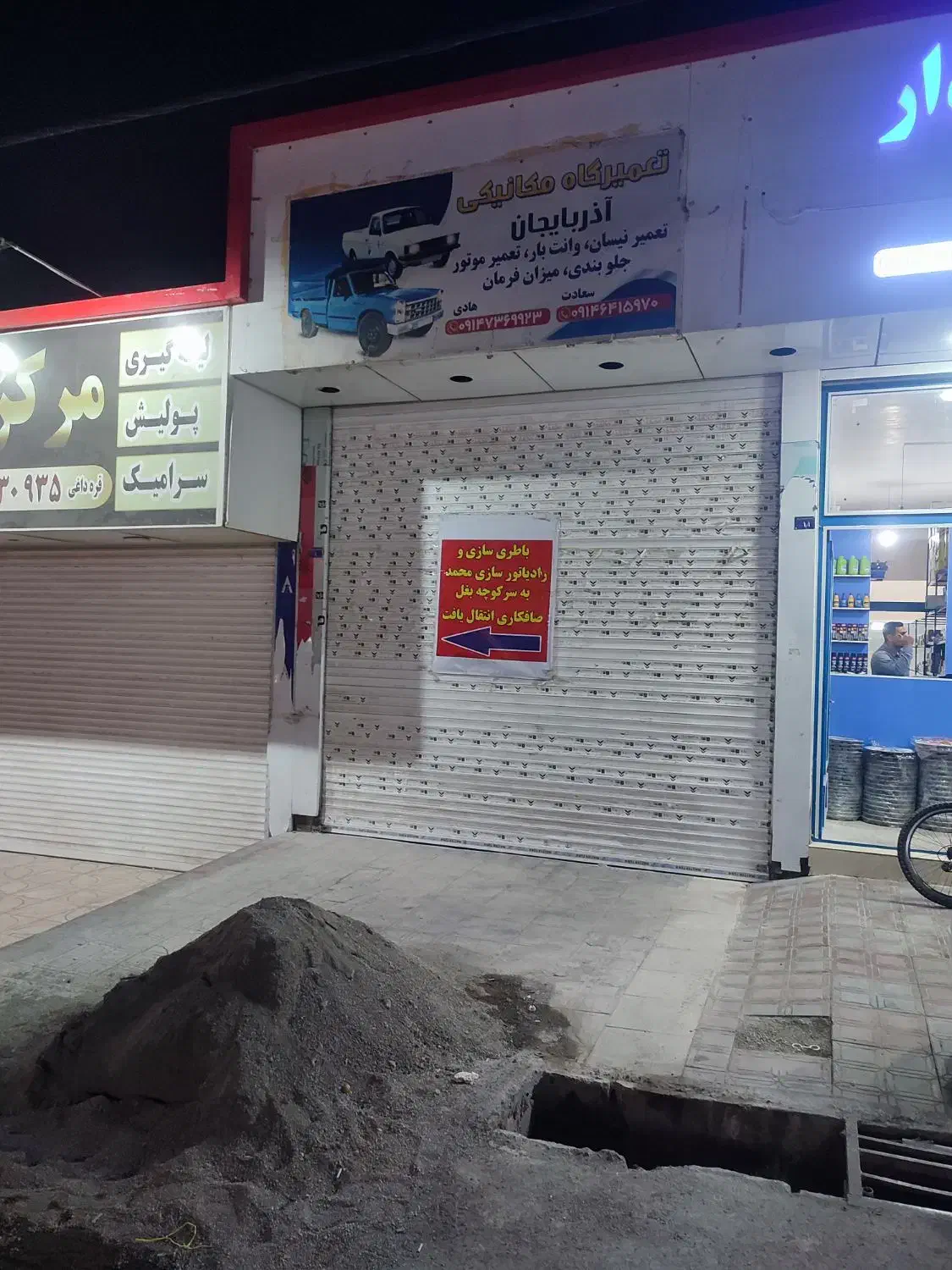 مغازه اجاره ای|اجارهٔ مغازه و غرفه|بهارستان, |دیوار