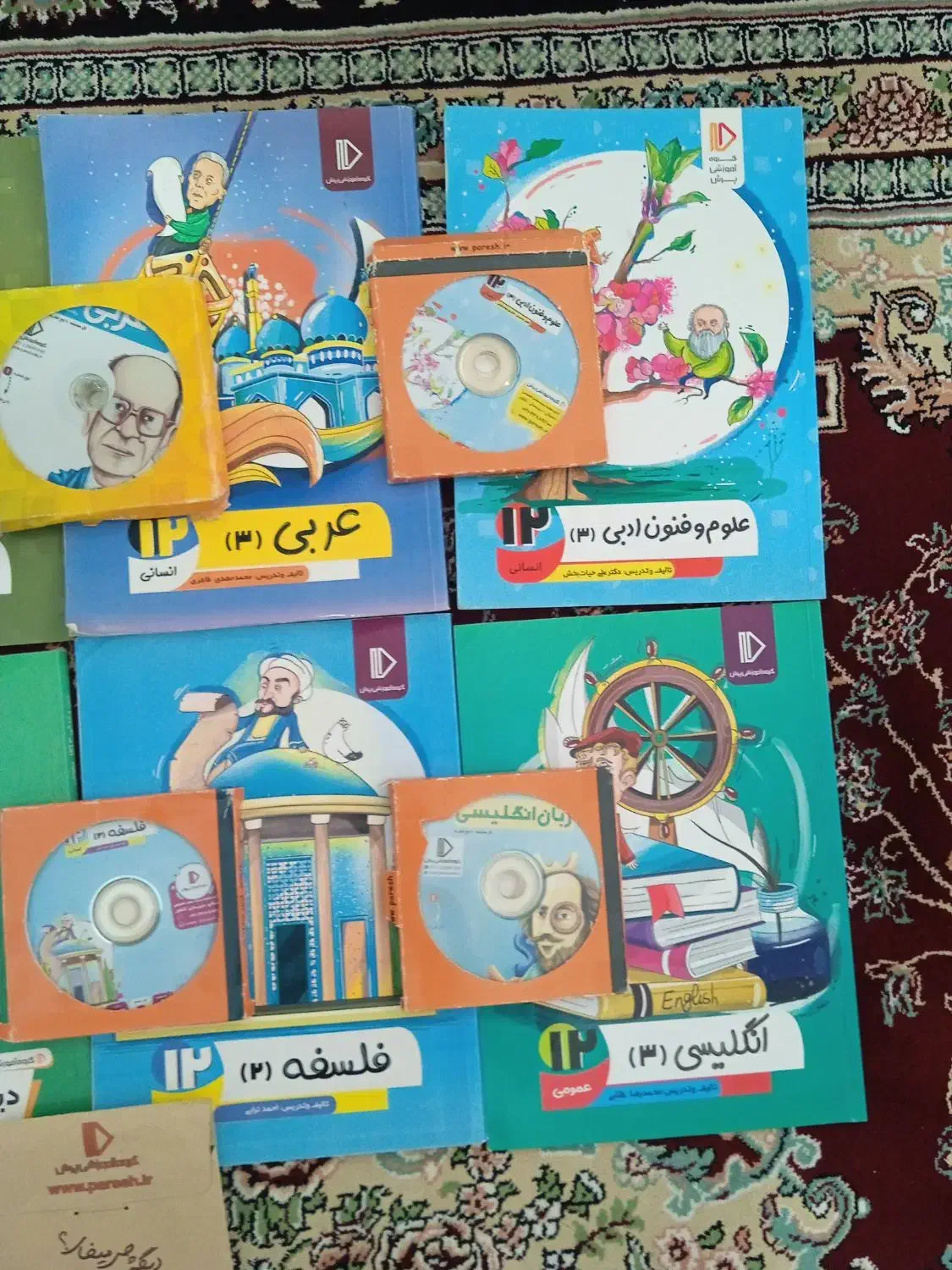 بسته اموزشی پرش ۱۲ انسانی کنکور|خدمات آموزشی|چاف و چمخاله, |دیوار