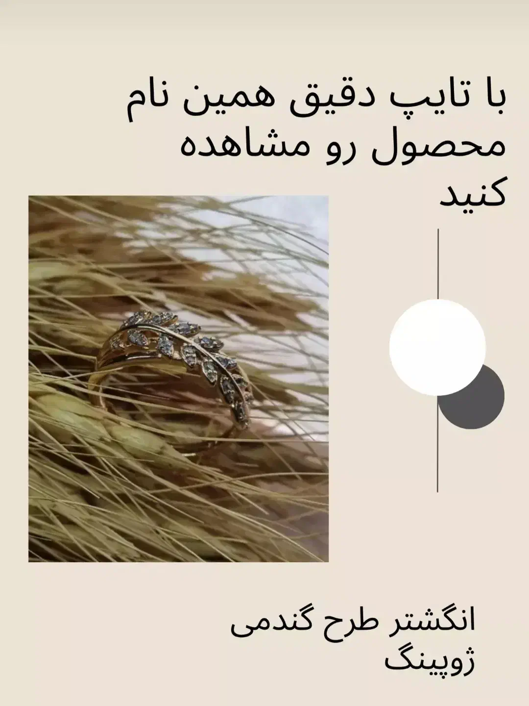 زیورالات و اکسسوری لیلاوا|زیورآلات و اکسسوری|فردیس, خیام غربی|دیوار