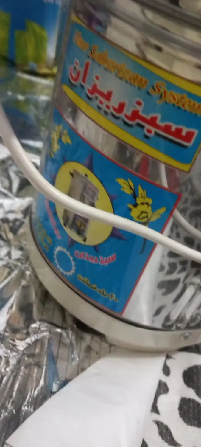 سالم تمیز|خردکن، آسیاب، غذاساز|رباطکریم, الارد|دیوار