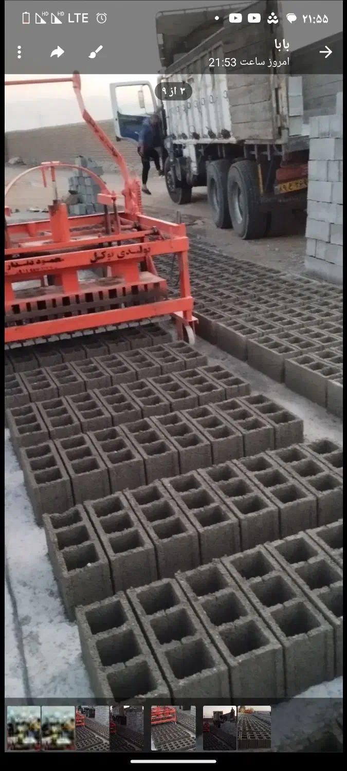 بلوک سبک لیکا وبلوک سیمانی|مصالح و تجهیزات ساختمان|سبزوار, ایزی شهر|دیوار