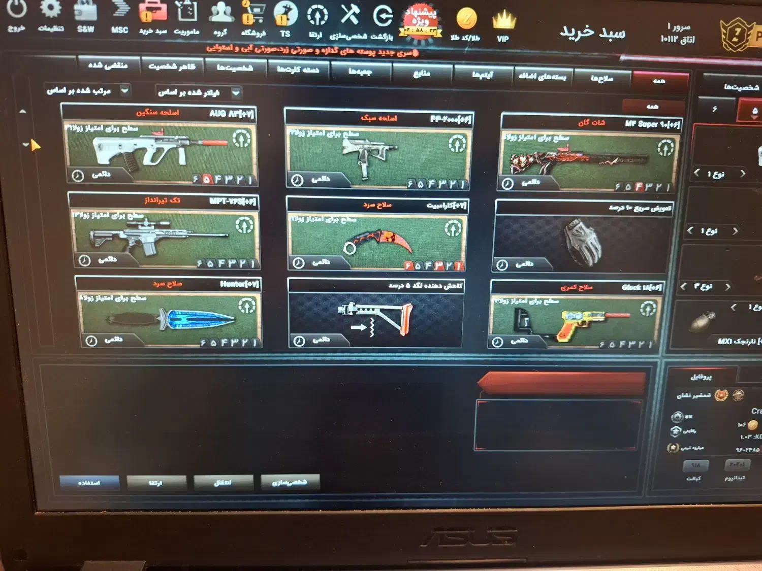 فروش اسلحه دائم/داعم زولا|کنسول، بازی ویدئویی و آنلاین|اصفهان, جوزدان الیادران|دیوار