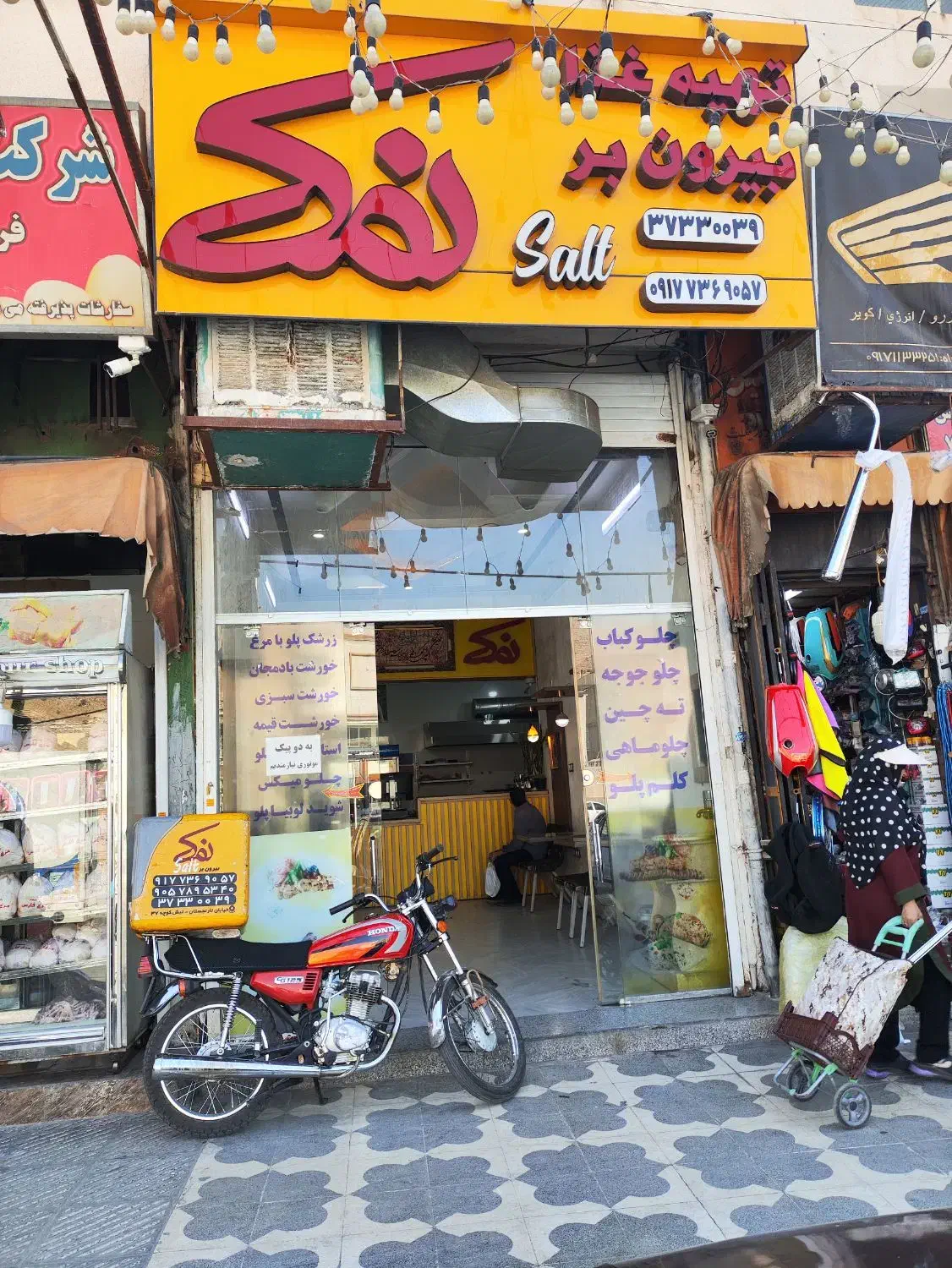 (استخدام نیرو)پیک موتوری|استخدام خدمات فروشگاه و رستوران|شیراز, سعدیه جنوبی|دیوار