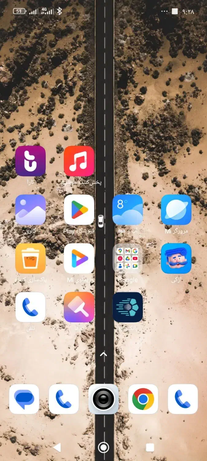 گوشی redmi13c|موبایل|ایذه, |دیوار