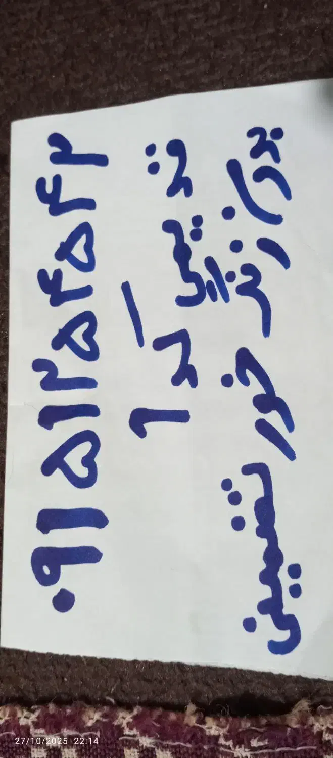 سیم کارت دائمی همراه اول رند|سیمکارت|مشهد, نیزه|دیوار