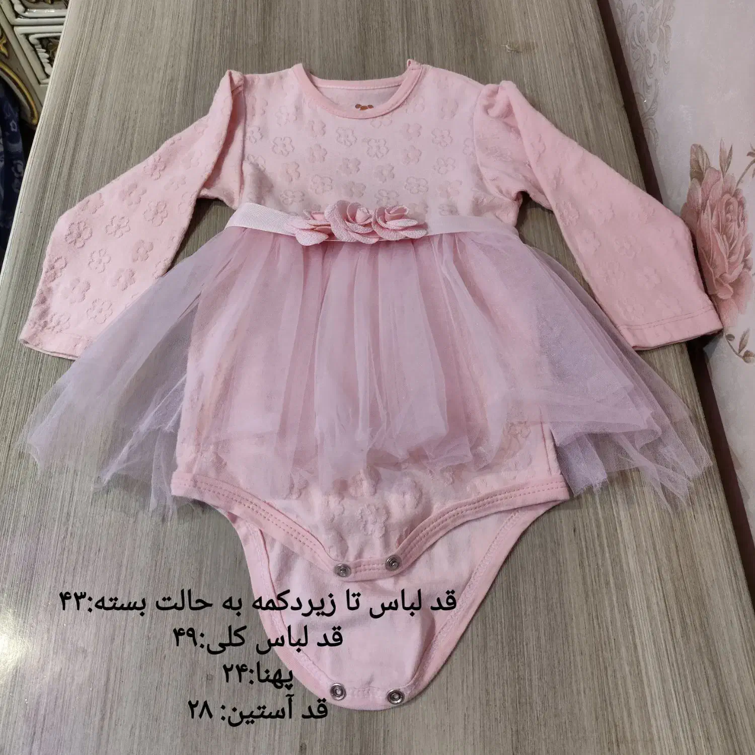 لباس های دخترانه در حد سیسمونی|کفش و لباس بچه|ری, علایین|دیوار