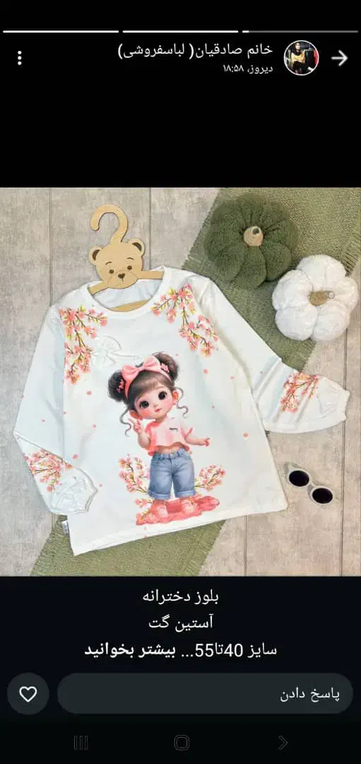 فروشگاه رنگینه|حراج|دزفول, |دیوار