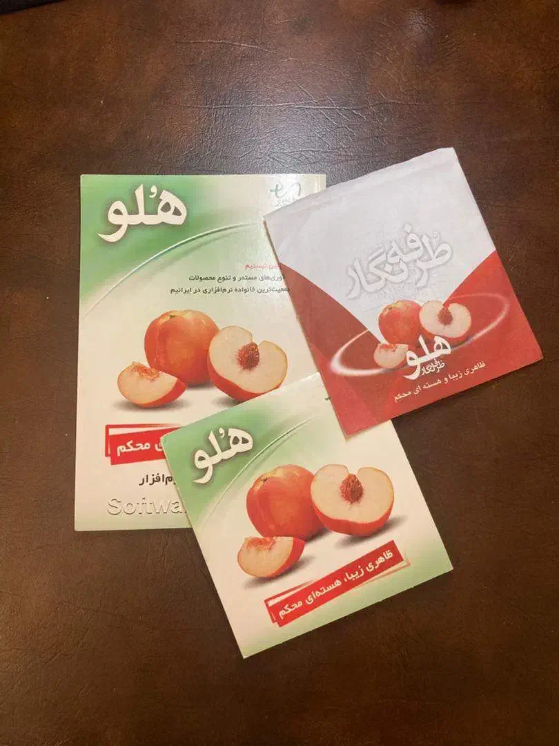 قفل نرم افزار هلو کد 32 (تولیدی متوسط)|قطعات و لوازم جانبی رایانه|تهران, شیراز|دیوار