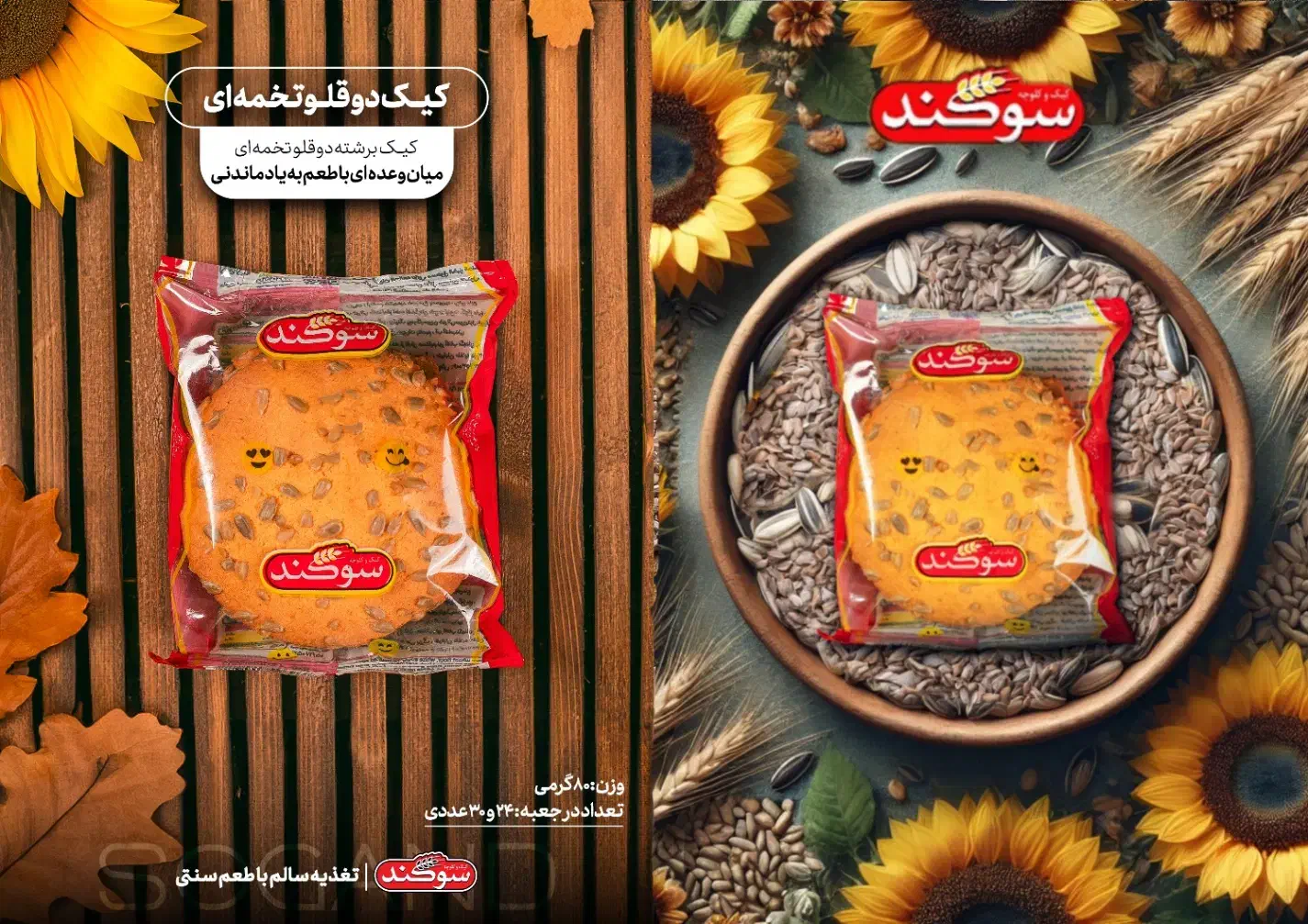 جذب نیروی خانم و آقا جهت ویزیتوری|استخدام بازاریابی و فروش|اصفهان, چشمه باقرخان|دیوار