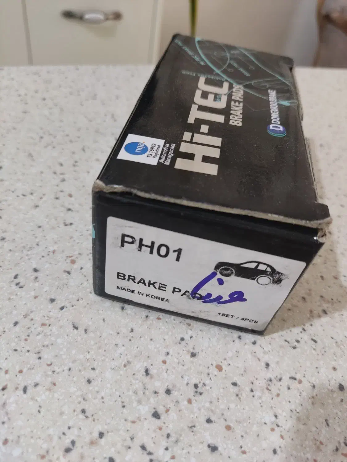 لنت های تک ورنا|قطعات یدکی و لوازم جانبی|فردیس, انبار نفت|دیوار