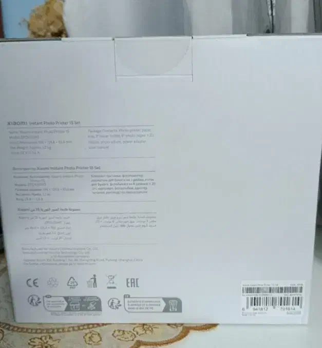 پرینترعکس شیائومی موبایلی|پرینتر، اسکنر، کپی، فکس|گرگان, |دیوار