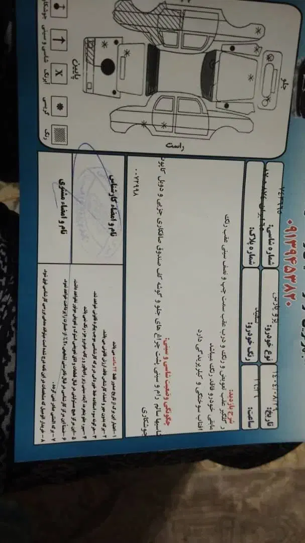 پژو پارس|خودرو سواری و وانت|سیرجان, |دیوار