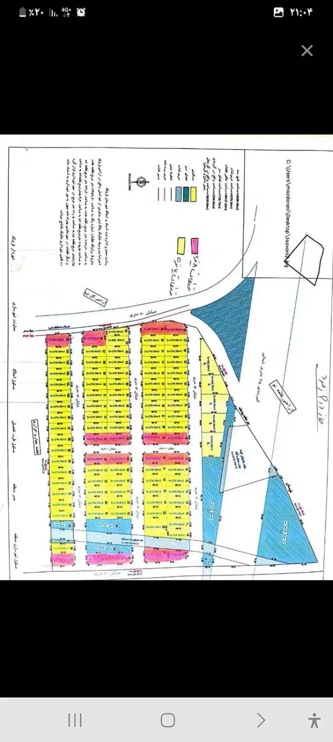 ۴سهم از۷سهم یک قطعه ۲۷۵متری درزمرد۲قرچک شمالی|فروش زمین و ملک کلنگی|قرچک, مهدیه|دیوار