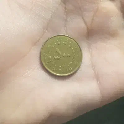 سکه ۵۰۰ ریالی سال ۸۶|کلکسیون سکه، تمبر، اسکناس|تهران, شهرک آزمایش|دیوار