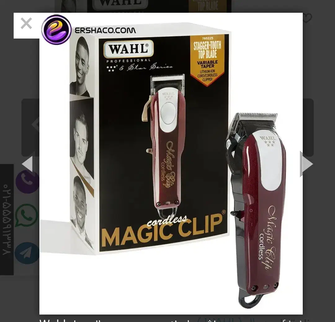 موزر مجیک اروپایی|آرایشی، بهداشتی، درمانی|خمینی‌شهر, |دیوار