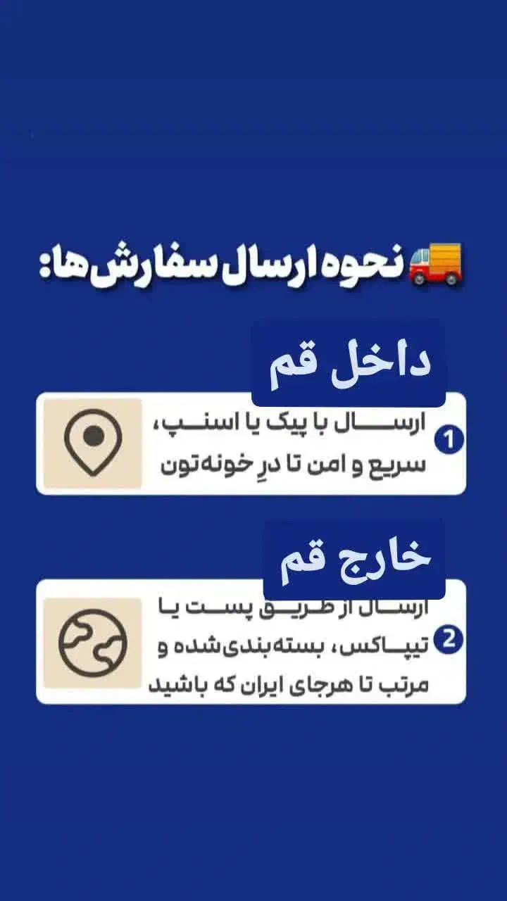 مشاوره پوست و مو|آرایشی، بهداشتی، درمانی|قم, پردیسان|دیوار