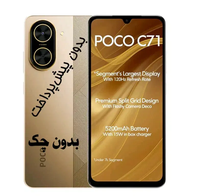 گوشی C71 اقساطی بدون چک تامین اجتماعی عصر موبایل|موبایل|تبریز, |دیوار