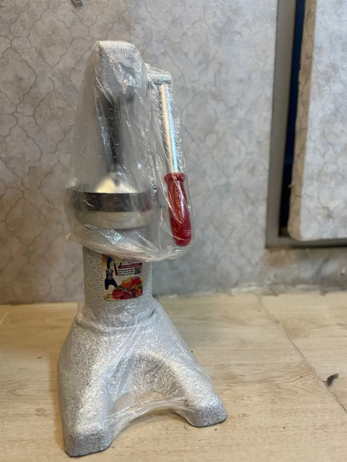 آب انارگیر|آبمیوهگیر و آبمرکباتگیر|مهاباد (آذربایجان غربی), |دیوار