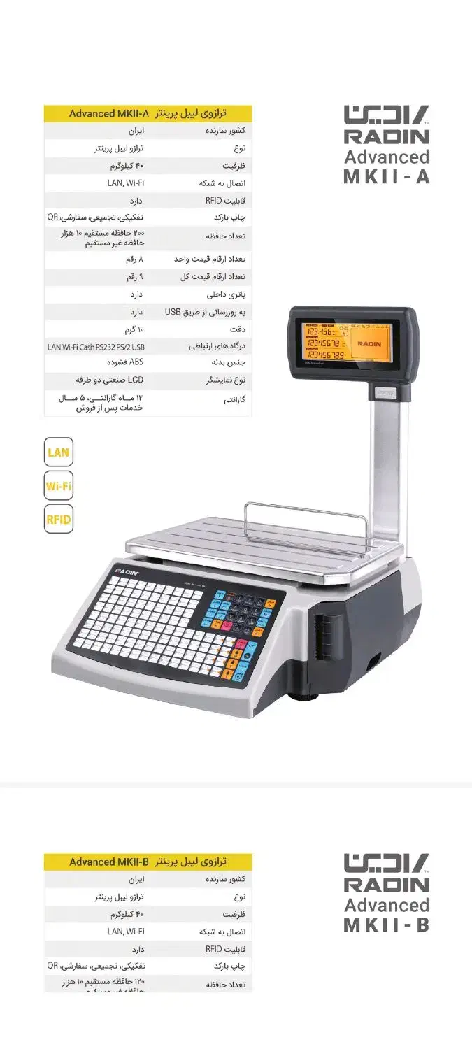 یخچال ،فریزر،ترازو،کالباس بر، صندوق نرم افزار|فروشگاه و مغازه|بندر ماهشهر, |دیوار