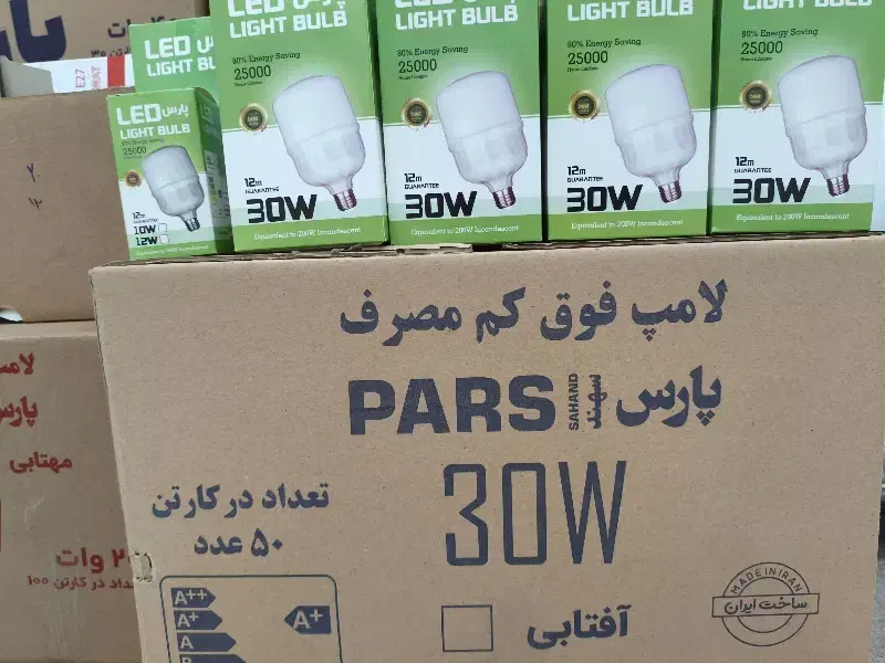 لامپ ال ای دی زیر قیمت بازار.با گارانتی|لامپ و چراغ|چمران, |دیوار