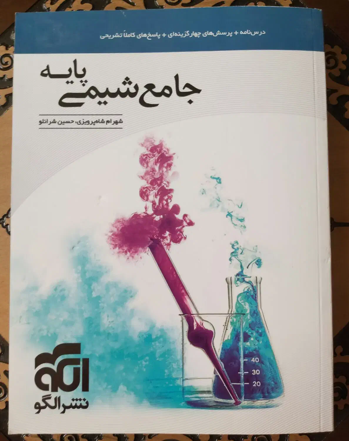 کتابهای کمک درسی برای کنکور|کتاب و مجله آموزشی|شیراز, شهرک ولیعصر|دیوار