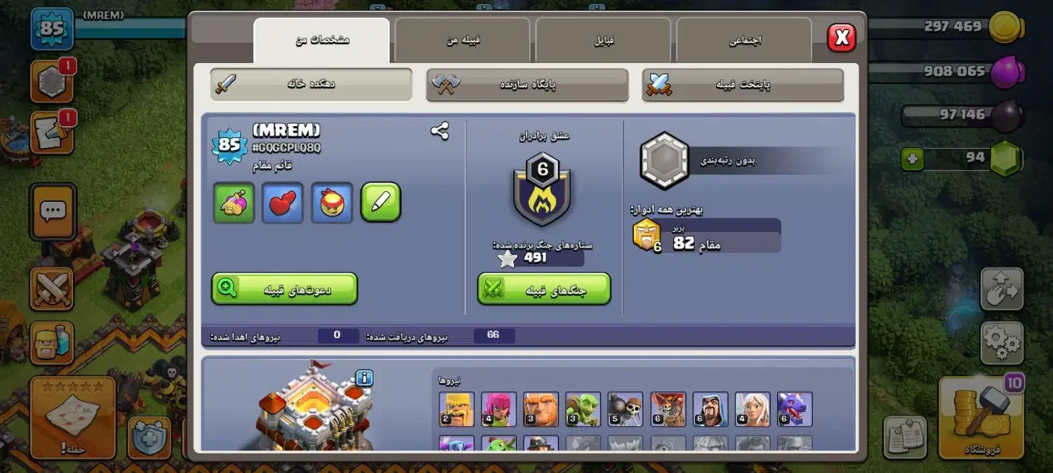 کلش‌تانهال‌11|کنسول، بازی ویدئویی و آنلاین|اهواز, غیزانیه|دیوار