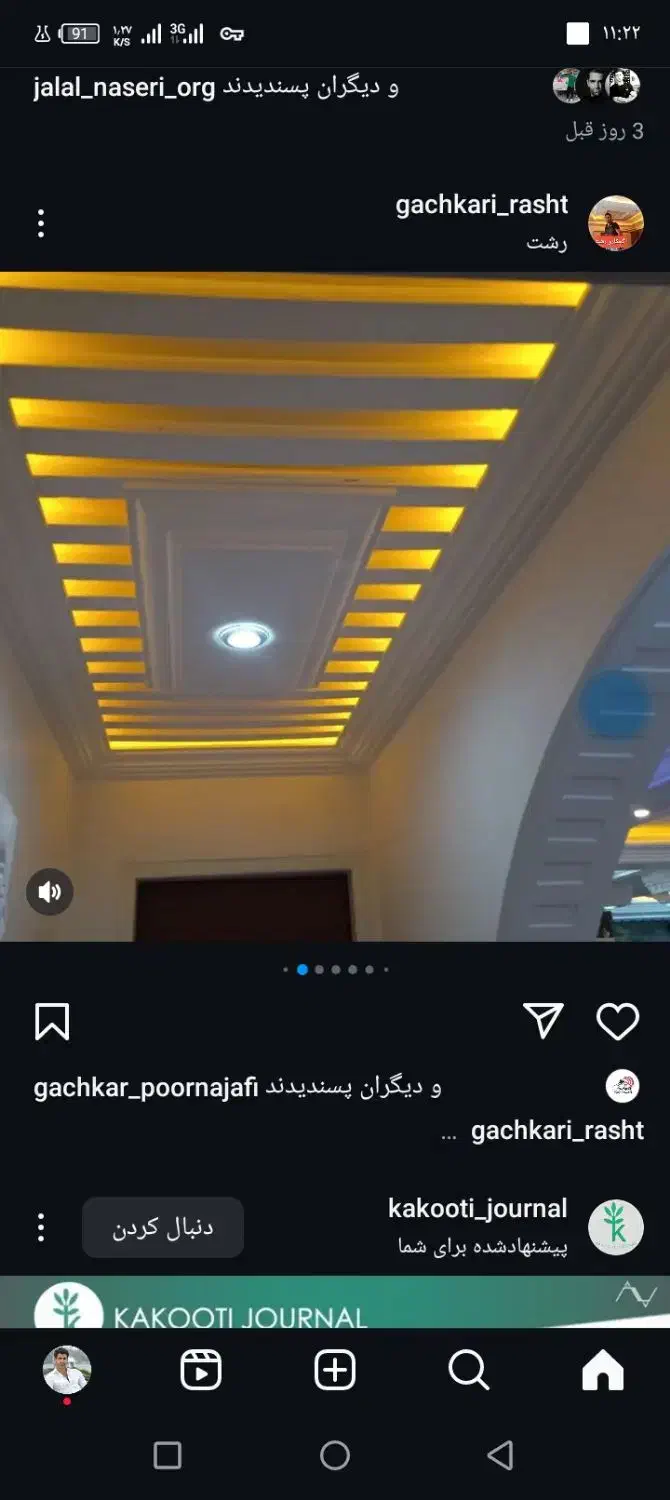 خدمات گچ کاری سفید وگلگچ بابهترین کیفیت|خدمات پیشه و مهارت|شاهین دژ, |دیوار