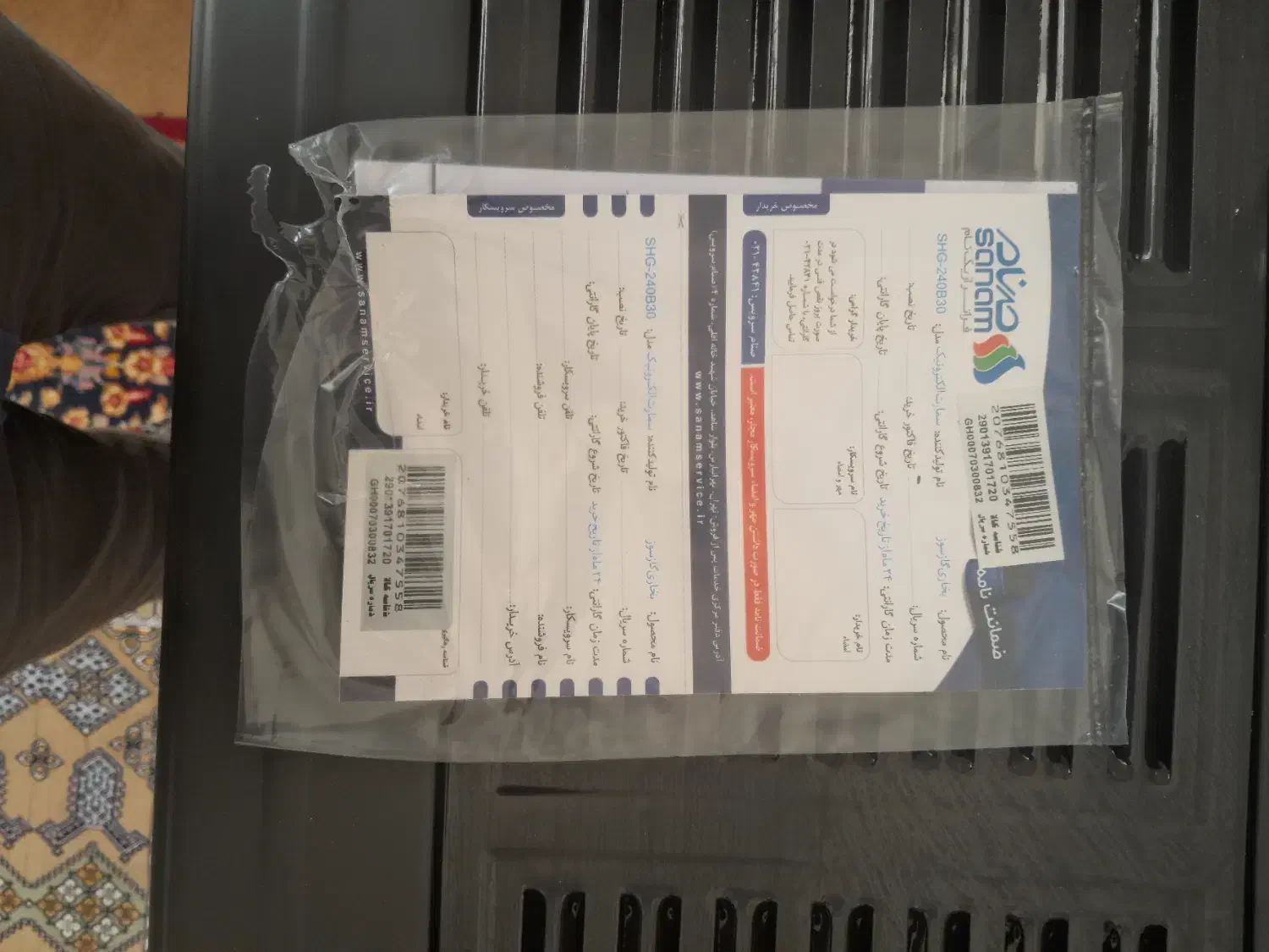 بخاری گازسوز صنام|بخاری، هیتر، شومینه|سیرجان, |دیوار