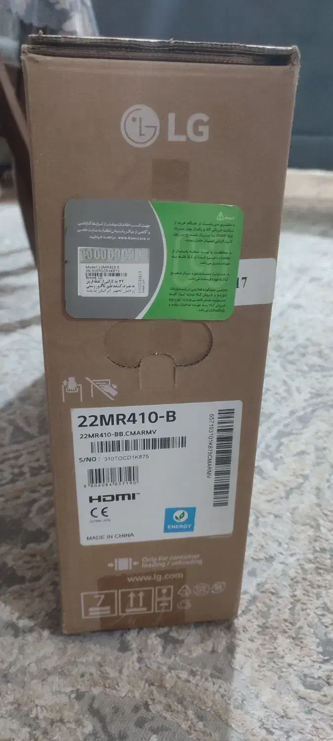 مانیتور ۲۲ الجی|قطعات و لوازم جانبی رایانه|مشهد, کوثر|دیوار