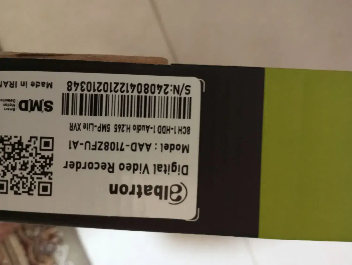 ایکس وی آر آلباترون ۸کانال|دوربین مداربسته|آستانه اشرفیه, |دیوار