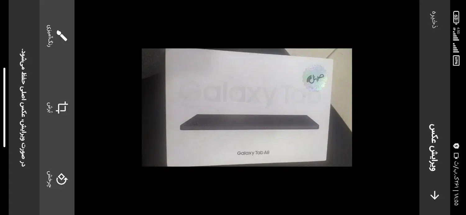 تبلت سامسونگ تب۸|تبلت|اهواز, زیتون کارمندی|دیوار