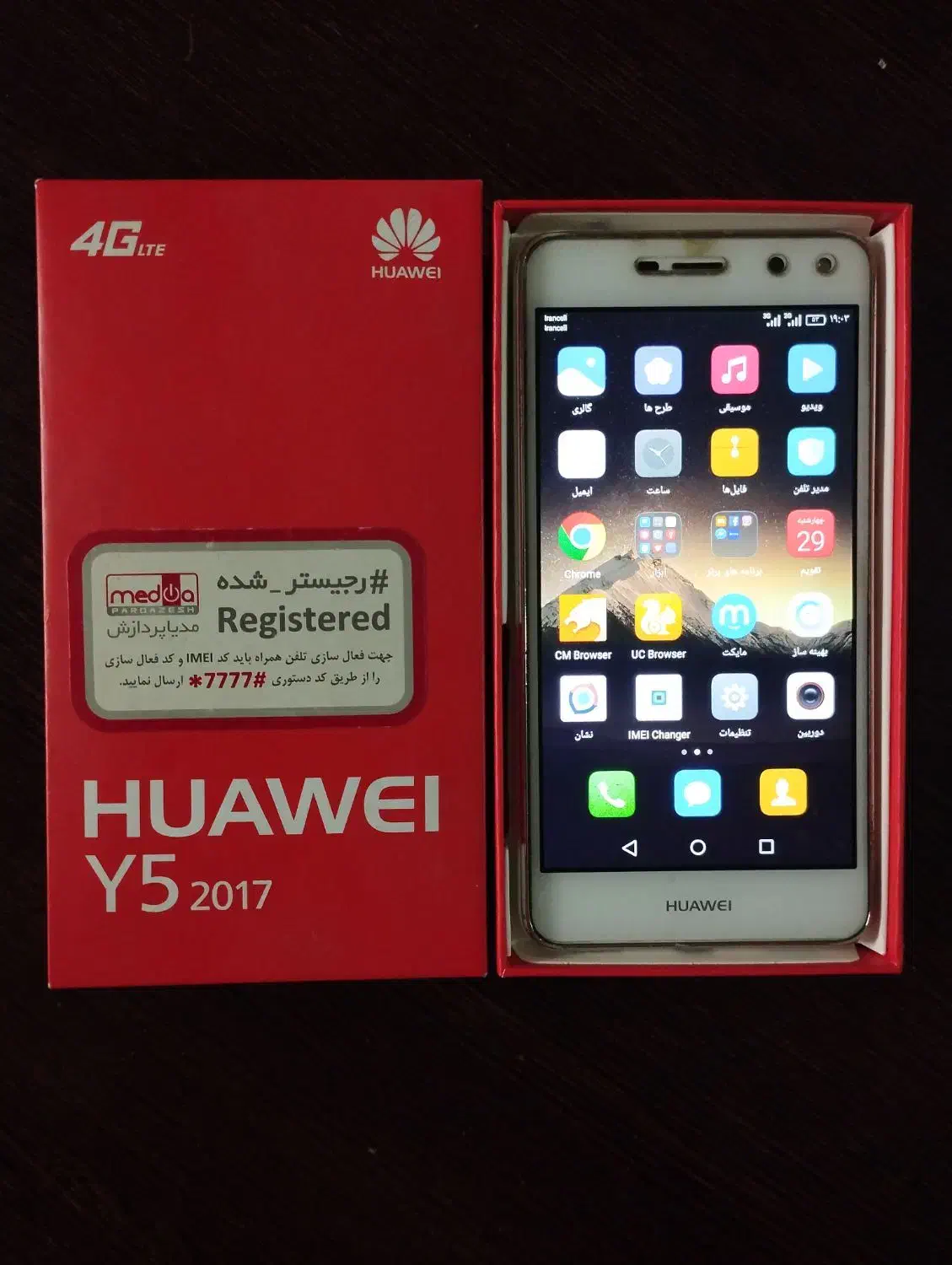 گوشی هواوی y5 hawei|موبایل|تهران, خزانه|دیوار