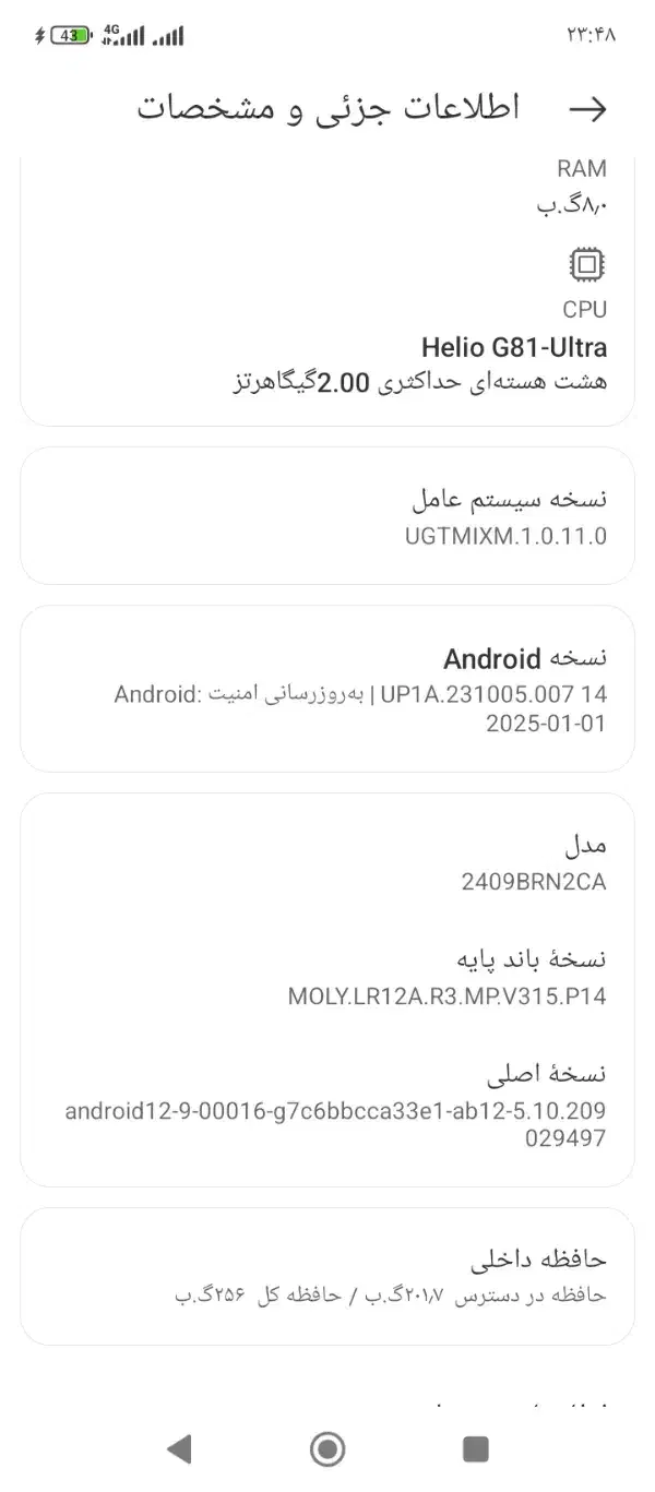 گوشی ۱۴c|موبایل|خرم‌آباد, |دیوار