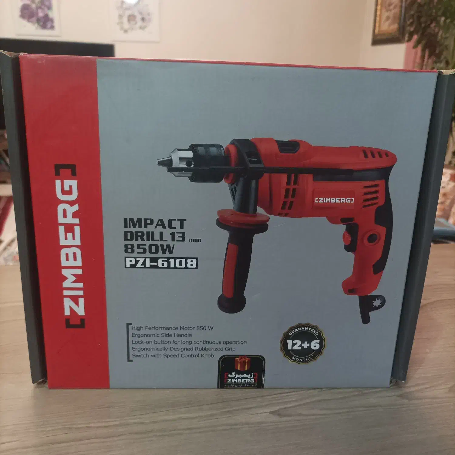 دریل صنعتی زیمبرگ|ماشینآلات صنعتی|پردیس, فاز ۵|دیوار