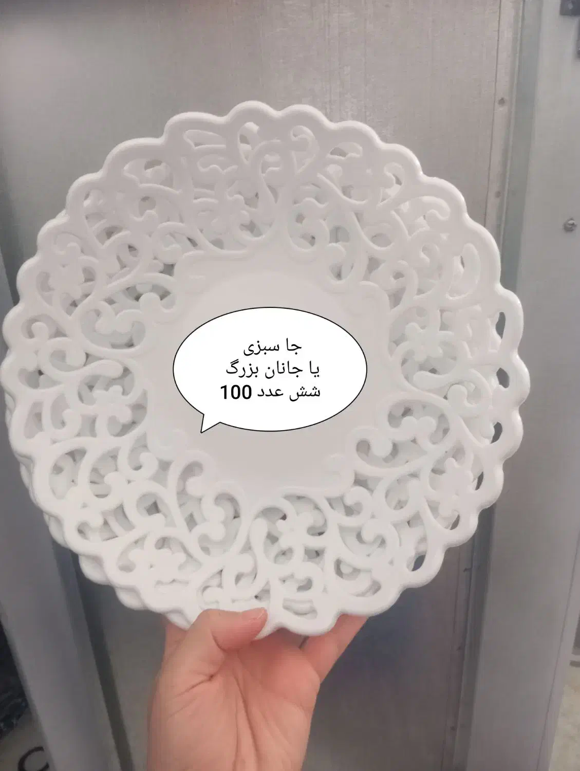 مقداری وسیله اضافه|ظروف سرو و پذیرایی|جوانرود, |دیوار