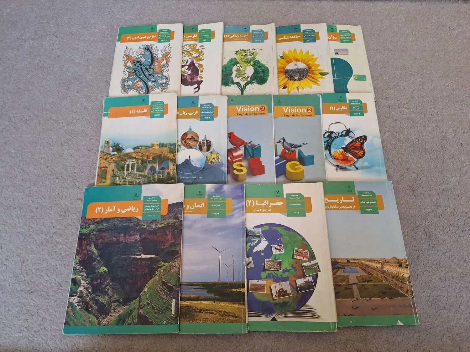 کتابهای درسی یازدهم انسانی|کتاب و مجله آموزشی|نسیم‌شهر, |دیوار