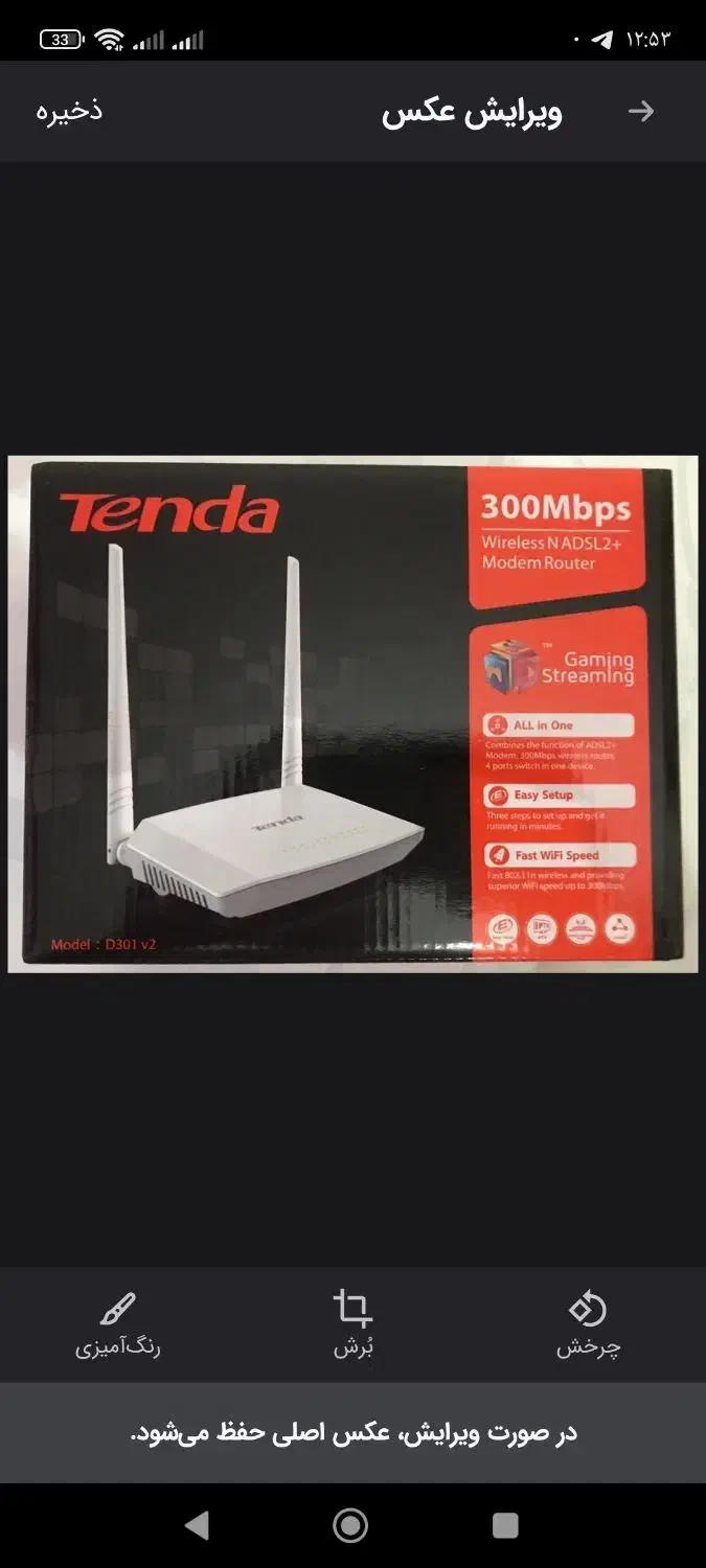 انواع مودم adsl vdsl همراه سیم کارت خور و دوربین|مودم و تجهیزات شبکه|قرچک, محمد آباد|دیوار