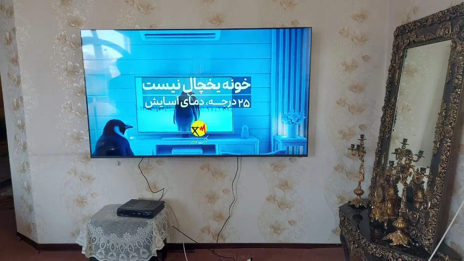 نصب دیواری تلویزیون|خدمات پیشه و مهارت|نجفآباد, منتظری شمالی|دیوار