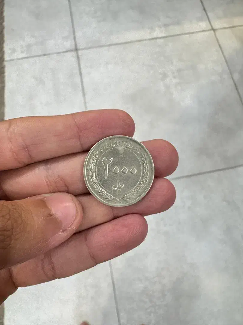 سکه قدیمی|کلکسیون سکه، تمبر، اسکناس|بوشهر, |دیوار