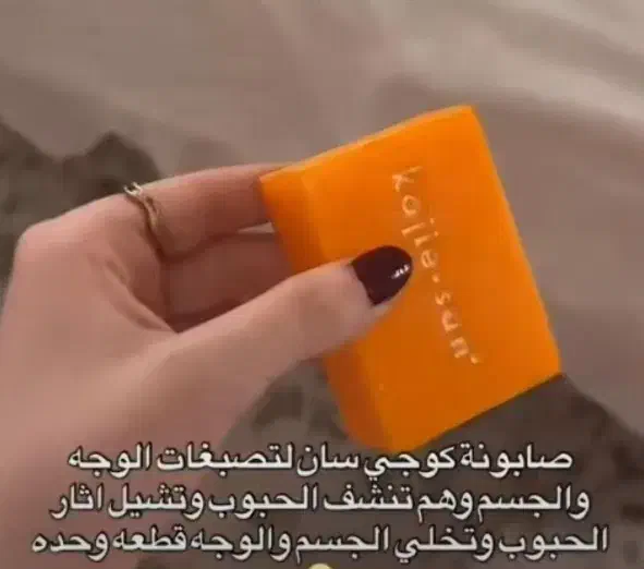 شهد العسل نمکبدن کره بدن گلوتاتیون صابون مرهم|آرایشی، بهداشتی، درمانی|چابهار, |دیوار