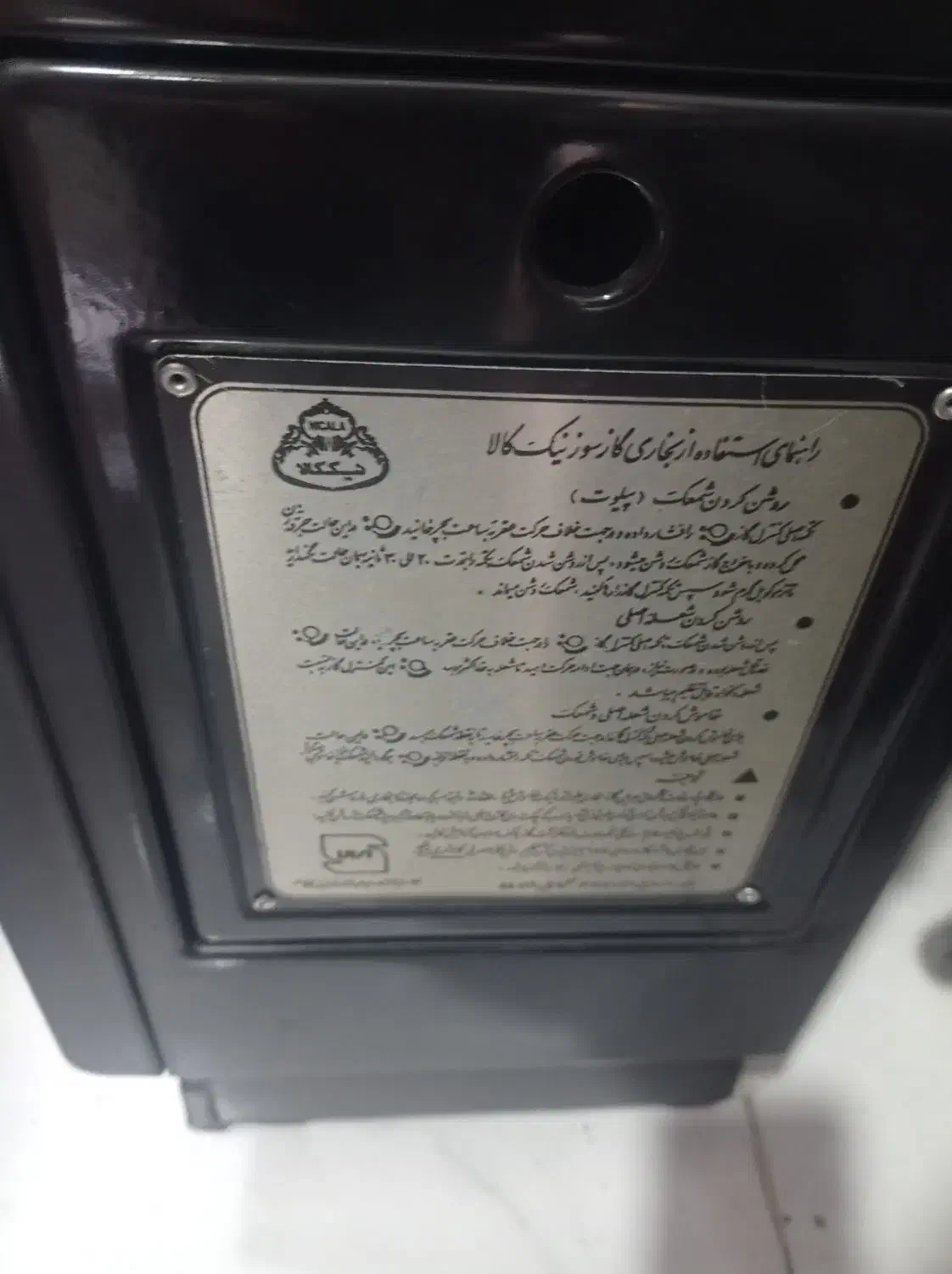 بخار ی۱۲ هزار نیک کلا سه میلیون سیصد|بخاری، هیتر، شومینه|قدس, شهرقدس|دیوار